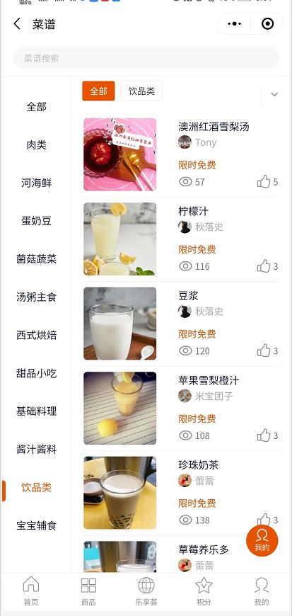 听说你想开小吃摊？米博多功能烹饪机助力出摊