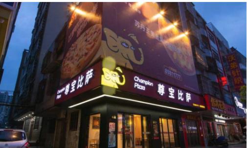 90后小伙开披萨店，巧借游戏引流，一个月实现扭亏为盈