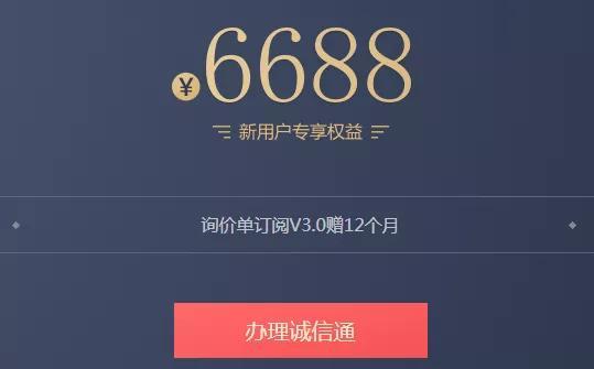 拼多多上线批发业务，奇袭阿里巴巴老家？