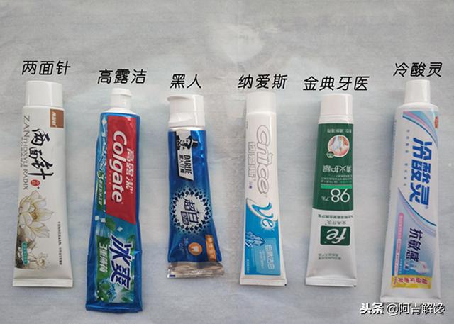 评测丨六种牙膏测评，你真的了解吗？