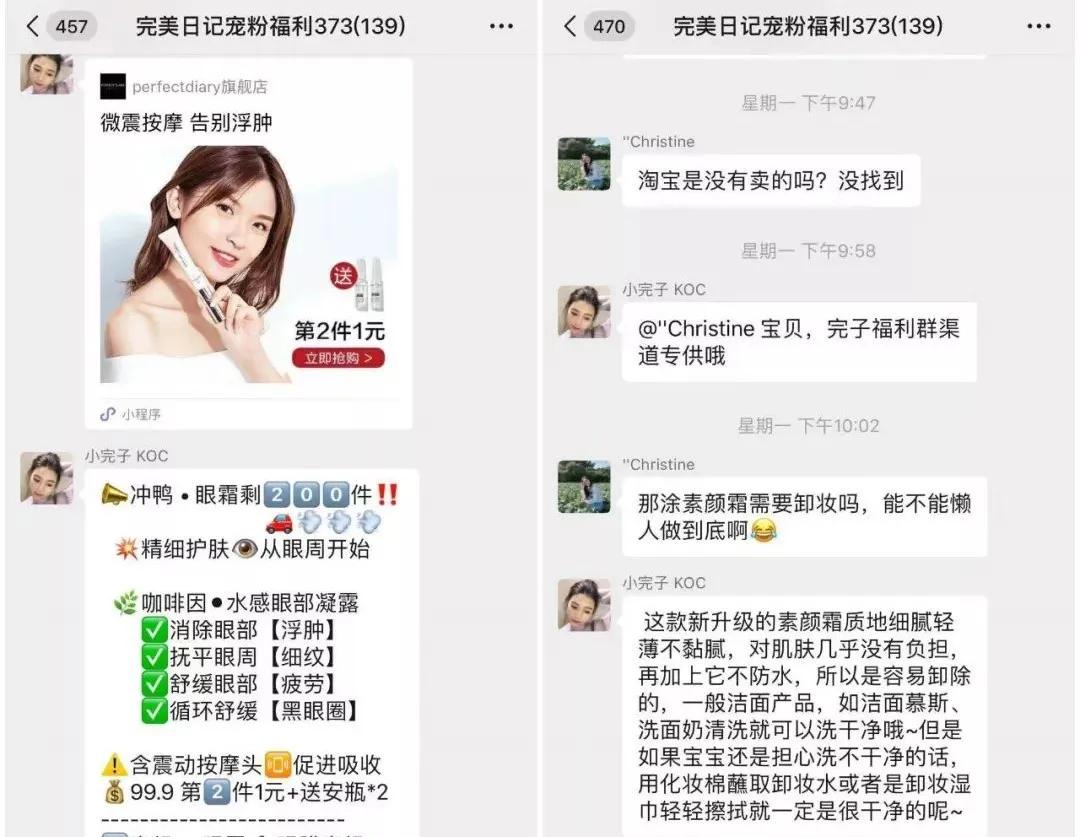 为什么你的社群突然不活跃了？这有一份社群运营用户增长&流量变现指南！