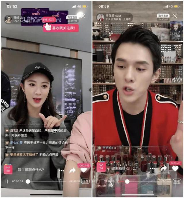 "不务正业”被正名背后：职业娱乐化进阶的AB人生