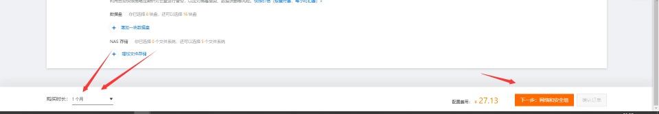 教你如何0基础搭建一个属于自己的网站！无需懂代码会用电脑就行