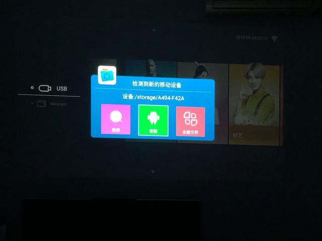 1080P中性价比较高的一款！明基i705专业智能家用投影机测评