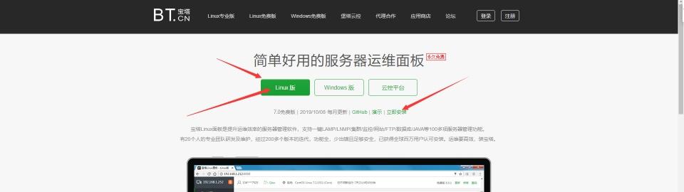 教你如何0基础搭建一个属于自己的网站！无需懂代码会用电脑就行