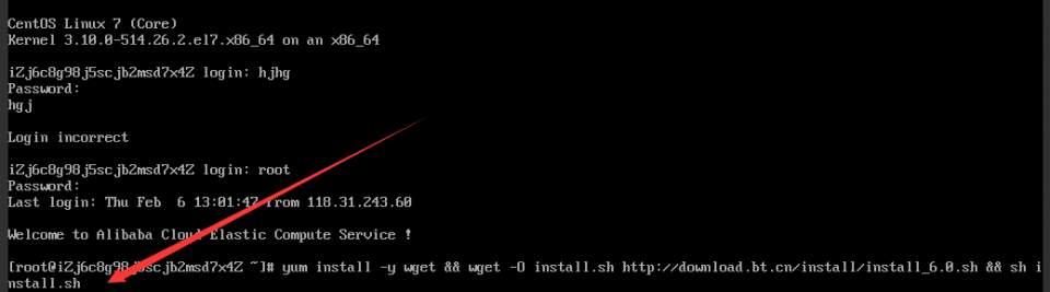 教你如何0基础搭建一个属于自己的网站！无需懂代码会用电脑就行