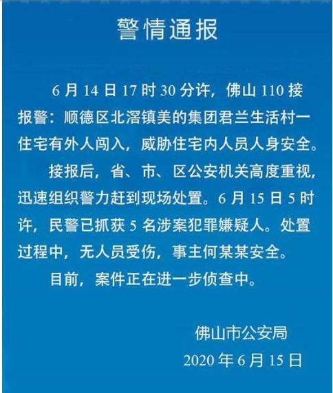 从街道干部到中国首富，他凑齐5000元开始创业，如今身价1806亿