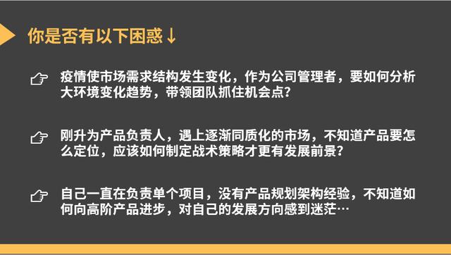 支付宝15年最大改版背后，我发现了80%的产品管理者都欠缺的能力