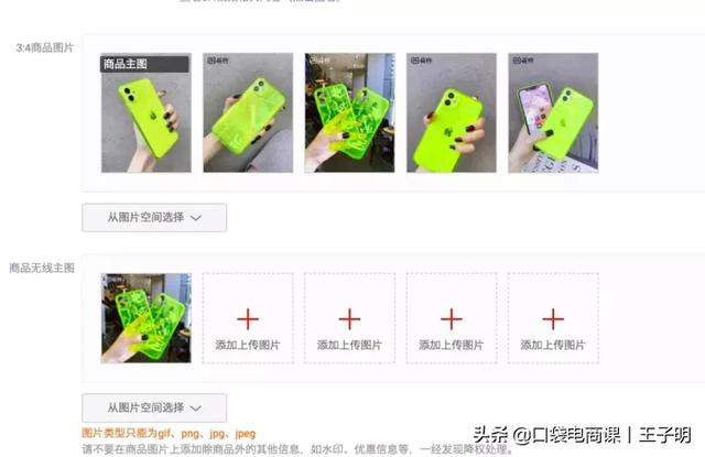 淘宝卖家如何优化宝贝主图？学懂这10点，店铺流量源源不断