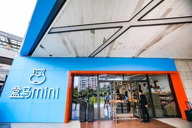 大润发终于向mini店下手了