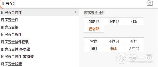 厨房置物架有哪些？2019厨房五金挂件图片大全