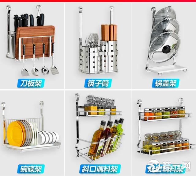 厨房置物架有哪些？2019厨房五金挂件图片大全