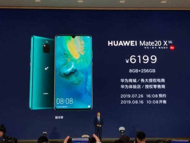 华为首款5G手机正式发布