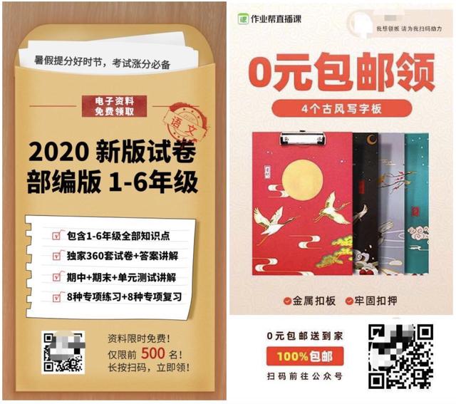 裂变四步法：用户增长同学啊，你裂变成功了吗？