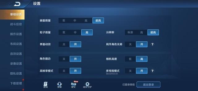 拯救者电竞手机Pro评测 干掉掌游的第一步已完成