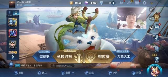 拯救者电竞手机Pro评测 干掉掌游的第一步已完成