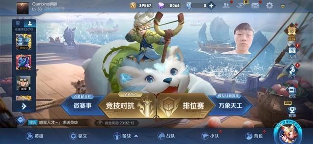 拯救者电竞手机Pro评测 干掉掌游的第一步已完成