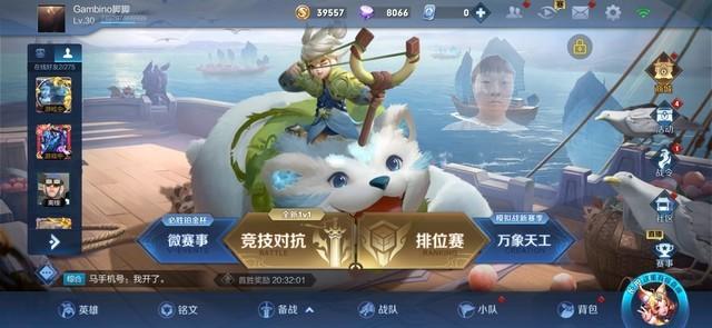 拯救者电竞手机Pro评测 干掉掌游的第一步已完成