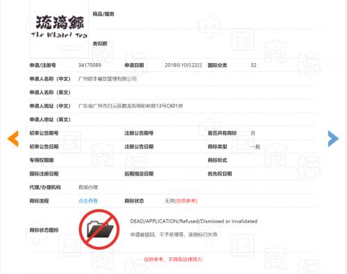 大学生刚毕业就想开奶茶店“月入6万”，却赔光父母给的买房钱