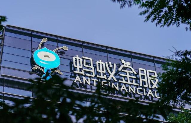 午报 | 蚂蚁集团员工持股约40%；微信回应取消两分钟内删除功能