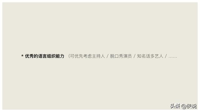 玩短视频的注意了，创意直播的全执行内幕（密档干货）