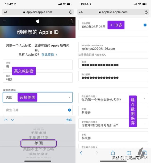 免费分享国际Apple ID 并附注册教程