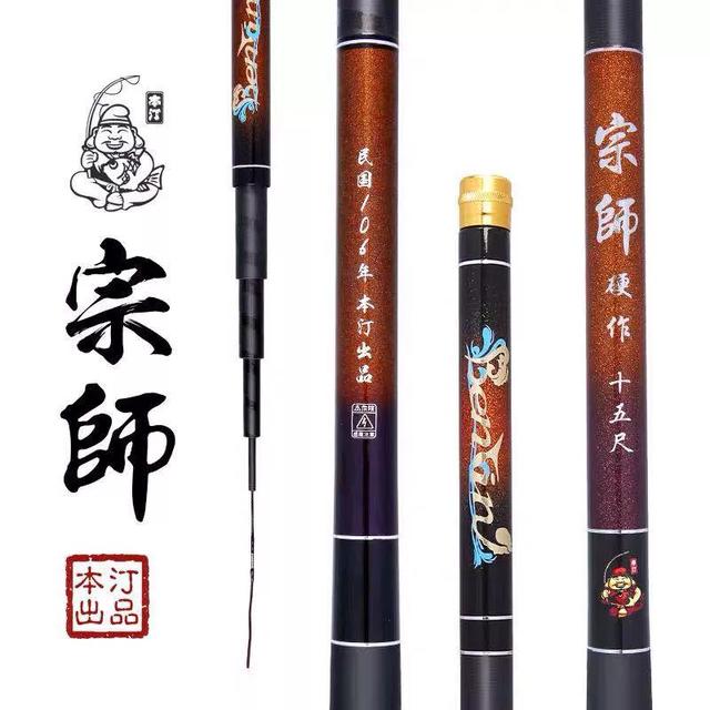 嫌实体店鱼竿贵？推荐你几个网络爆款品牌