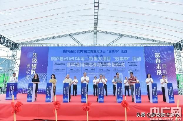 199米高楼！申通国际28亿总部项目开工