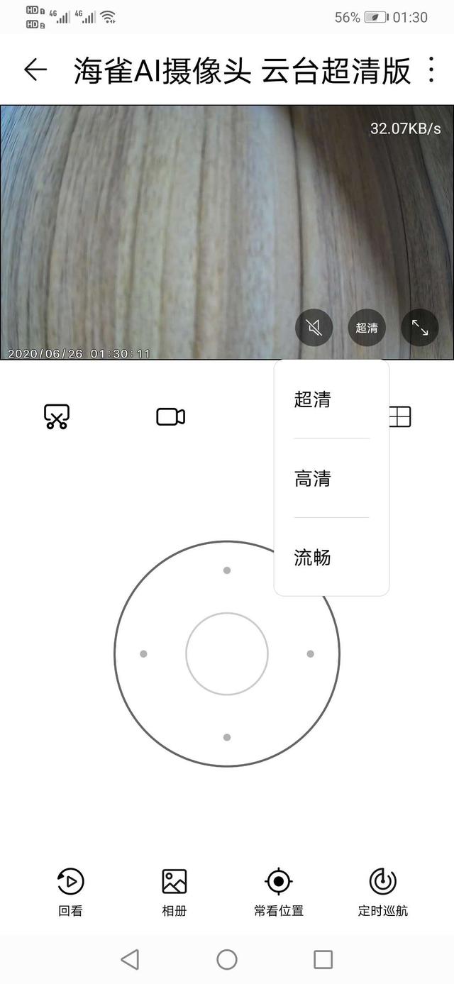 家用摄像头哪家值得买？新手小白的第一款智能摄像头评测