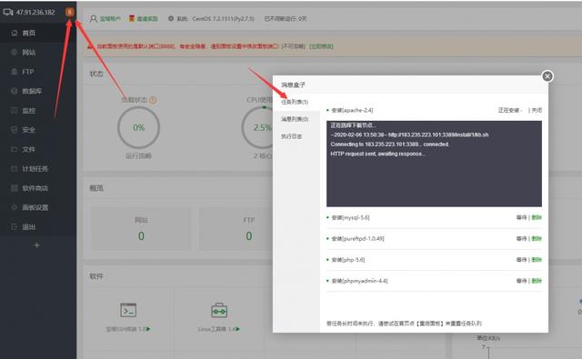 教你如何0基础搭建一个属于自己的网站！无需懂代码会用电脑就行