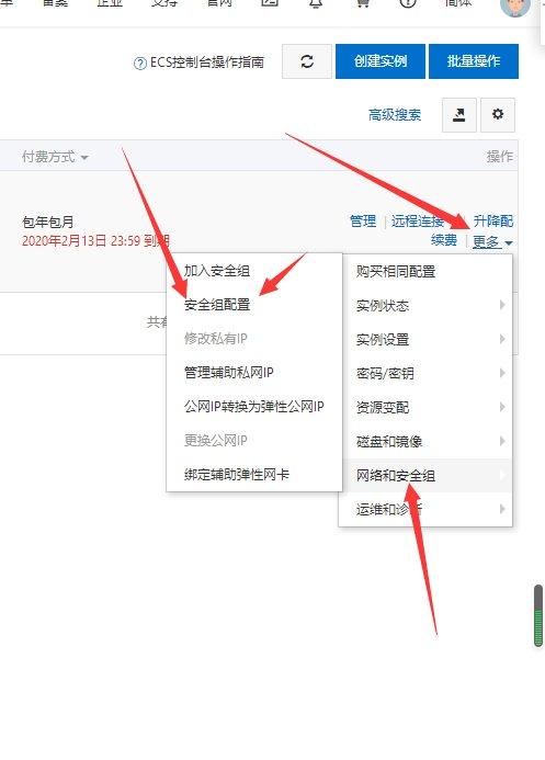 教你如何0基础搭建一个属于自己的网站！无需懂代码会用电脑就行