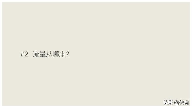 玩短视频的注意了，创意直播的全执行内幕（密档干货）