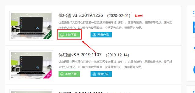 一步步教你重装win10系统，详细图文教程值得收藏