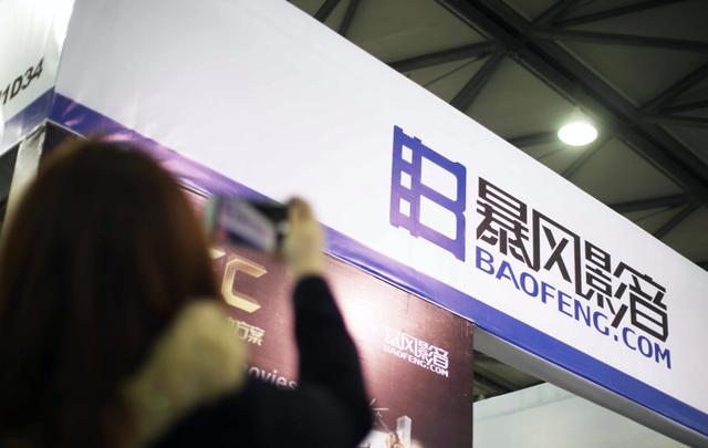 一代“妖股”暴风集团落幕，6万股东被“埋”，400亿市值灰飞烟灭