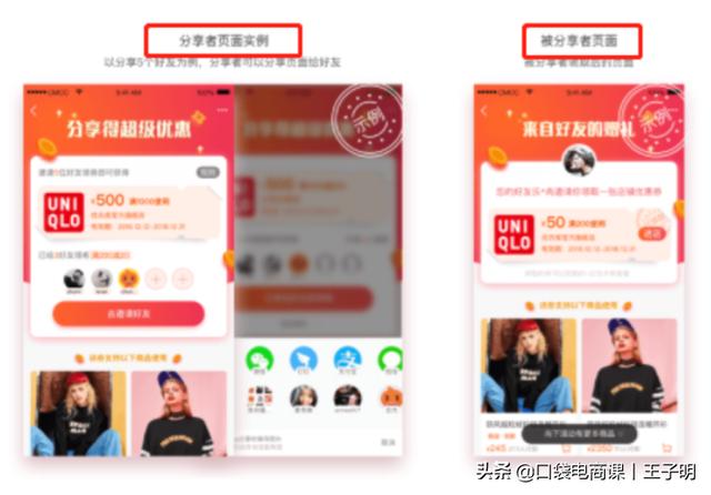 淘宝卖家拉新利器「裂变券」，让你快速拉新，获取精准流量