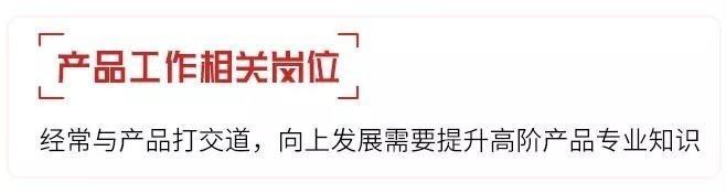 支付宝15年最大改版背后，我发现了80%的产品管理者都欠缺的能力