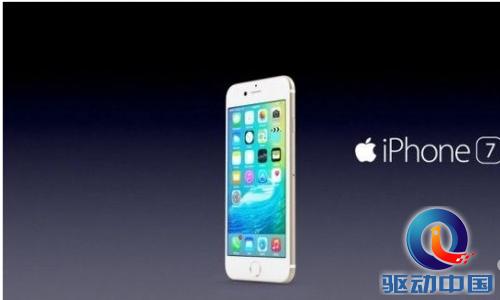 iPhone7或将于9月16日在中国上市