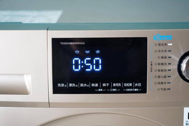 南方小伙伴更需要洗干一体机：小天鹅水魔方10KG变频洗衣机体验