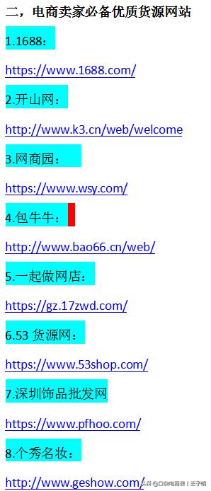 限时免费：100份淘宝实战干货资料，入门到精通，你需要的都在这