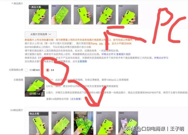 淘宝卖家如何优化宝贝主图？学懂这10点，店铺流量源源不断