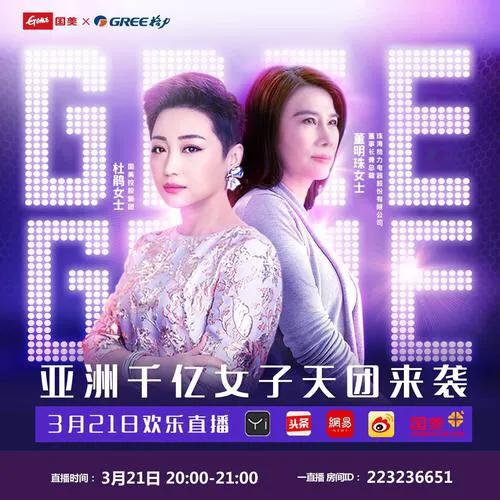 多厂家开启“直播带货”转型，经销商面临最艰难时刻！如何破局？