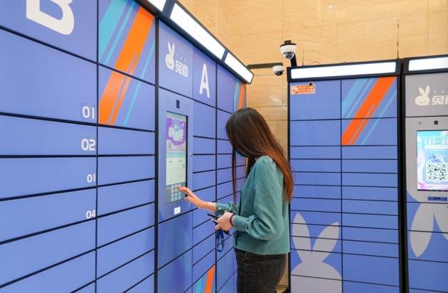 丰巢之外、“通达系”频频加码自有品牌：中通收购日日顺快递柜 再添市场新变量