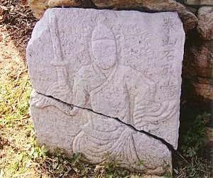 “石敢当”“泰山石敢当”到底是何方神圣？