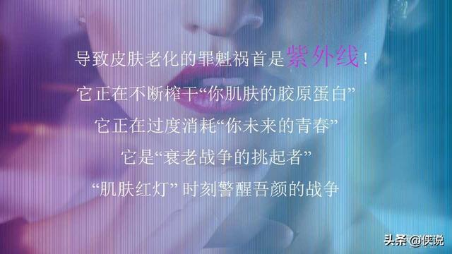 2019天猫超级品类日防晒主题直播创意方案（PPT）