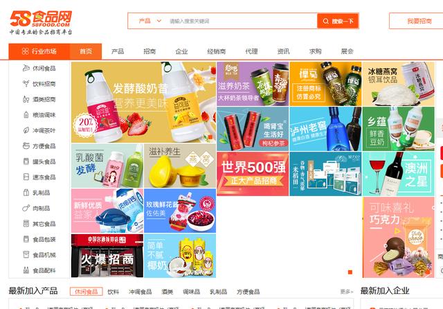 开网店值得收藏的10个货源网站（带网址）