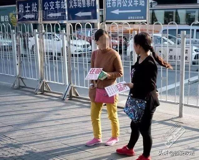 以案说法 | “仙人跳”要不要了解一下？