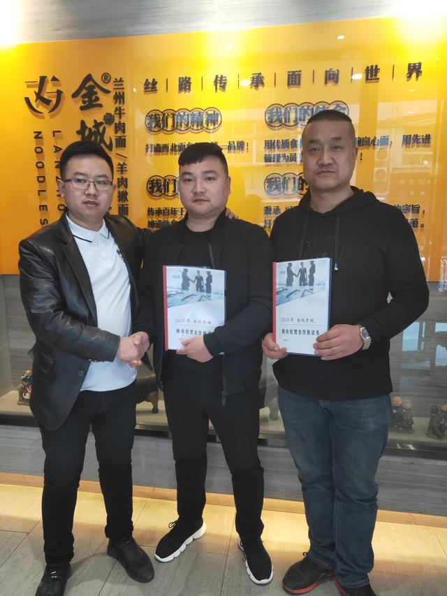 餐饮行业加盟业务开展流程