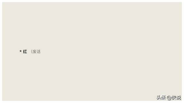 玩短视频的注意了，创意直播的全执行内幕（密档干货）