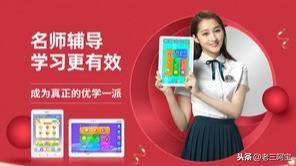 十大学习机品牌榜学生电脑-学生平板电脑-家教机品牌，什么牌子好