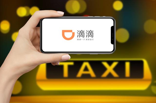 滴滴上线特快和特惠：极端天气绝不动态加价